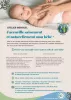 Atelier mensuel "j'accueille sainement et naturellement mon Bébé"